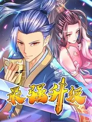 山门纪事剧集图鉴封面